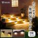 �\�[���[���C�g ���O LED �K�[�f�����C�g ���O �h�� 8�� �\�[���[ ���C�g led ���� ������� �� ���ԏ� �n�� �g�F �h�� ���邢 �����_�� ����