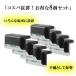 �\�[���[���C�g ���O LED �K�[�f�����C�g ���O �h�� 8�� �\�[���[ ���C�g led ���� ������� �� ���ԏ� �n�� �g�F �h�� ���邢 �����_�� ���� �֘A�摜1