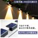 �\�[���[���C�g 2�� ���O LED �h�� �K�[�f�����C�g �K���[�W ��Ɠ� ������� �������� ���邢 �� �u���^ �K�[�f�� ���F �g�F �Z���T�[ �����_�� �֘A�摜5