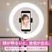 �����O���C�g �X�}�z �O�r ���B�� �X�}�z�X�^���h �����[�g led ���B�胉�C�g 26cm 3�F���F �p�x���� TikTok YouTube �z�M �B�e �Ɩ� �J���� �֘A�摜3