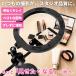 �����O���C�g ���ՎB�e �X�}�z�X�^���h ���B�� ���C�g 26cm 3�F���F �p�x���� �f�� TikTok YouTube �B�e �Ɩ� ���� �֘A�摜1