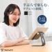�^�u���b�g�X�^���h ipad �A���~ iPhone iPad�X�^���h �^�u���b�g �z���_�[ �X�}�z �z���_�[ �X�}�z�X�^���h �[�d ��� �u���^ ����