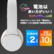 �w�b�h�z�� Bluetooth ���C�����X �L�� �C���z�� iPhone �w�b�h�Z�b�g �܂肽���ݎ� ���^ �Չ������Q HiFi���� �d�ቹ �����ԍĐ� USB�[�d �֘A�摜4