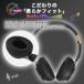�w�b�h�z�� Bluetooth ���C�����X �L�� �C���z�� iPhone �w�b�h�Z�b�g �܂肽���ݎ� ���^ �Չ������Q HiFi���� �d�ቹ �����ԍĐ� USB�[�d �֘A�摜5