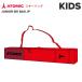 2025..ATOMIC атомный juni ASCII сумка JUNIOR SKI BAG JP AL5048610 лыжи s чехол для ключей ребенок Kids 