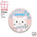 wak chin connection kind settled cat illustration pink 57mm can badge appeal message feeling . measures pikto autograph .. display Corona virus measures GSJ335 gs can badge 