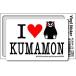 KUMA25..mon стикер sitting