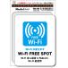 SGS228 󥹥ƥå WiFi FREE SPOT WiFiȤޤ 4 ƥå ʹѸ  ɸ  ٹԥȥ ¿쥹ƥå