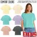  комфорт цвет zCOMFORT COLORS после окраска короткий рукав женский Voxy футболка 6.1oz размер S~2XL 5 размер 6 цвет Short Sleeve BoxyTee #3023 женский одноцветный 