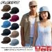 FLEXFIT Flex Fit YUPOONG колпак 6 panel пряжка Buckle Baseball регулируемый You pon6145R solid 10 варьирование унисекс 