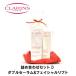 【送料無料】クラランス CLARINS 詰め合わせセット D ダブルセーラム&フェイシャルリフト 福袋 2017 コスメ