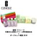 新春 クリニーク化粧水&お粉&クリーム等化粧品6点+ポーチセット福袋 2018