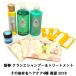 新春 クラシエシャンプー&トリートメント+その他有名ヘアケア4種 福袋 2018