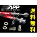 APP шланг сцепления Roadster RF NDERC 2016/12~