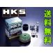 HKS SuperPowerFlow 饤GT-R BNR32 R32 ̵