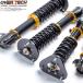  over Tec амортизатор Alto Works HA36S 2WD Street тюнинг демпфер амортизатор K-CAR