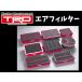 TRD воздухоочиститель Wish ANE10G ANE11W 03/1-09/4 бесплатная доставка 