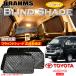 �g���^ �n�C�G�[�X 200�n 9�^ �O�����h�L���r�� ���C�h�X�[�p�[�����O BRAHMS �u���C���h�V�F�[�h �y���A�Z�b�g�z ���{�� �T���V�F�[�h ��
