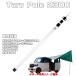 �E�^�[�v�|�[�� Tarp Pole 2300 2�{�Z�b�g �� �e���g�|�[�� �A���~�|�[�� �L�k�|�[�� �L�����v �Ԓ��� �A���~�� �e���g�p �^�[�v�p �L�k�� �X���C�h��