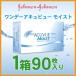 ワンデーアキュビュー モイスト 1箱90枚 ジョンソン＆ジョンソン コンタクト モイスト ワンデー アキュビュー コンタクトレンズ 【C06340】