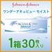 ワンデーアキュビュー モイスト 1箱30枚 ジョンソン＆ジョンソン コンタクト モイスト ワンデー アキュビュー コンタクトレンズ 【C01120】