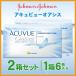 アキュビューオアシス 1箱6枚 2箱セット