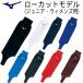 MIZUNO Mizuno бейсбол * софтбол для чулки ( low cut модель ) Junior *wi мужской для 12JXBS12