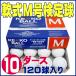 nagase Kenko softball type ball M number ( softball type official recognition lamp ) 10 dozen 120 lamp entering KENKO-M-10