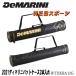 [ специальная цена чехол для биты ]2021DeMARINI общий чехол для биты 2 шт для WTDXBA12G