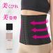  waist nipper corset diet bo-n built-in lady's pelvis belt ..... waist discount tighten correction underwear .... volume body sheipa-.. tighten 