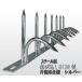 .. return fence post-putting crime prevention measures H130 type steel made one side nail silver 