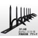 .. return outdoors crime prevention fence H130 type steel made one side nail black crime prevention measures reform metal fittings 