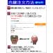 LIXIL TOSTEM ���� SHOWA �X�y�A �L�[ W�L�[ ���N�V�� �g�X�e�� �f�B���v�� ���[�J�[ ���� �� �֘A�摜4
