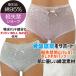  incontinence pants incontinence for women stylish . water shorts lady's deodorization cotton bell or sis pelvis bottom . support race attaching yamada