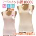  нижнее белье женский внутренний рубашка майка безрукавка Ran type нижнее белье женщина хлопок 100%yamada