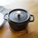 XgEu staub sR RRbg Eh 22cm  40509-305 {KiƖp