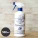 �h�[�o�[ �p�X�g���[�[ 77 500ml �w�b�h�t�� �A���R�[������ ���� �R�� �h�L �h�J�r �ۑ� �E�C���X ����