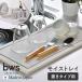 �r�[���[�X�X�^�C�� KAWAKI ���؂胉�b�N �u���^�C�v��p�g���C ���؂�g���[ ���{�� ���؂�v���[�g ���� �z���g���C ���O�� ���C�X�g���C �m���A�X�x�X�g����