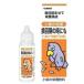 �g�[���X �����̒m�b �h�{���� 30ml �y�b�g�p�i ���� ���H�� �h�{�s��