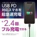 �����d�q�H�� PD20W ���ő̓d�r���o�C���o�b�e���[ 10000 �z���C�g TLP157UCW �֘A�摜3