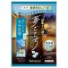 バスクリン 日本の名湯 ユメゴコチ大分長湯 40G