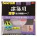 3M �X���[�G�� �X�R�b�`�iR�j ���z�p���苭�͗��ʃe�[�v 10mm�~10m PBA-10R