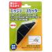 �p�l�t���H�� �G�b�W�e�[�v�J�b�^�[ �� 70�~17�~25mm