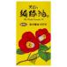���΂�{�� ���΂� ���֖� 72ml