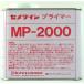 �Z���_�C�� �v���C�}�[ MP2000 3119900