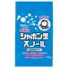 �V���{���ʐ΂��� �X�m�[�� ����p���΂��� 1.5kg