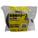 �Z�L�X�C �C���h���e�[�v No.740 �� 50mm�~20m N740K01