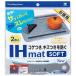 ���m�A���~ �����pIH�}�b�gSOFT NEW NEZU