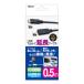 na бегемот cocos nucifera MCO USB3.2 удлинение кабель Type-C(USB-EC3) 0.5m USB-EC3005BK