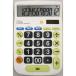  большой ключ калькулятор M ECD-8502Gna бегемот cocos nucifera счет 